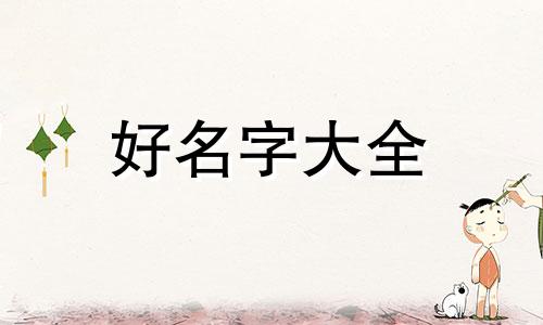 画画和吉他合一起如何起名