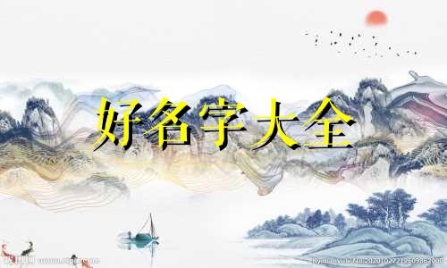 如何给屋顶花园起名字好听