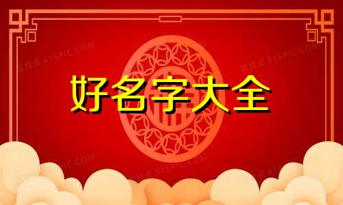 父姓古母姓曾如何起名好听