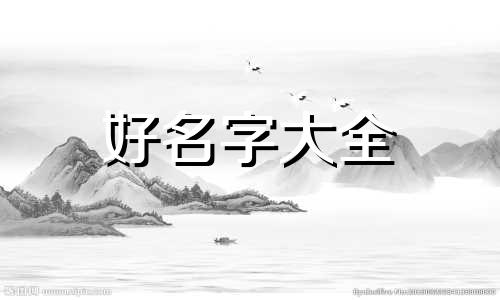 如何给狼起名子霸气点的网名