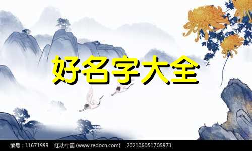 如何给小萌狗起名字呢