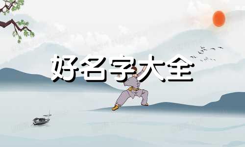 如何自媒体起名字吸引人