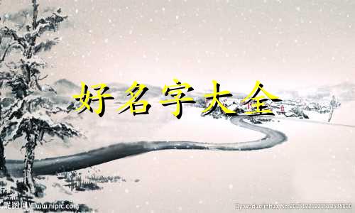 海边民宿如何起名字的呢