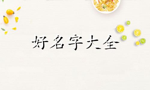 婚纱店如何起号起名字