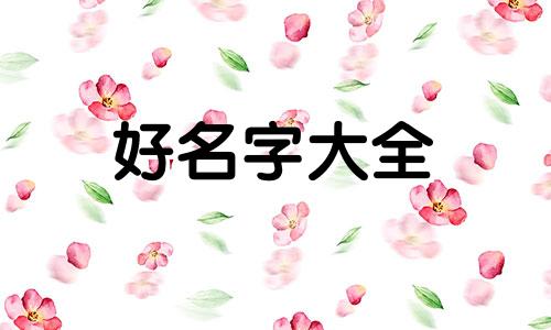 上官婉儿如何起名字的