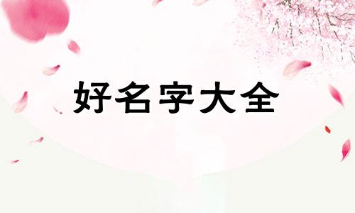 如何给水果店铺起名字