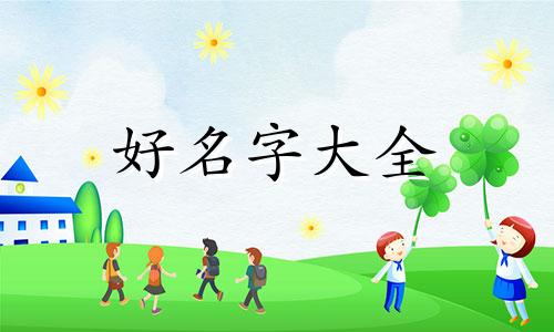 如何做奶茶供应链公司起名