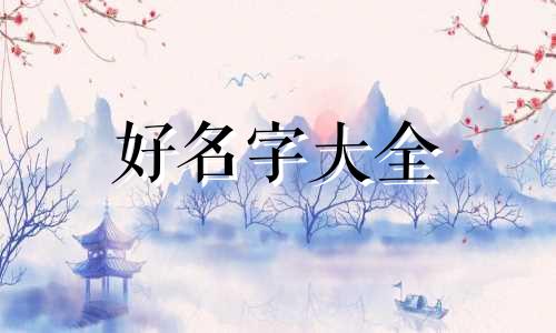 如何给自己农产品起名字