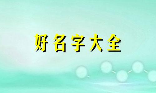 在微信里面如何给自己起名