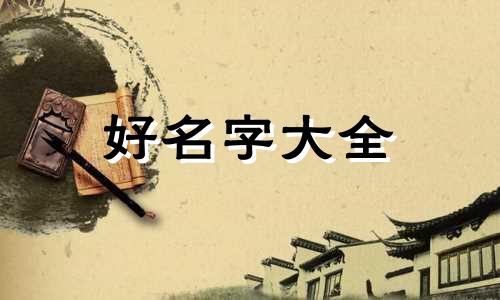 如何给香水铺起名字呢男生