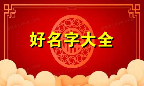 如何给潮牌起名字女生简单