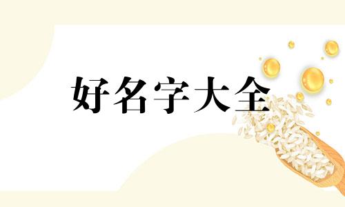 企业微信如何起名字和昵称