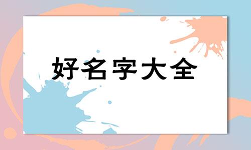 户外团队如何起名字吸引人
