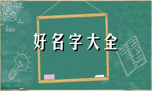 教育随笔如何起名字比较好