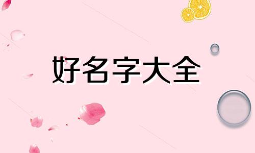 如何给饲料添加剂起名不违规