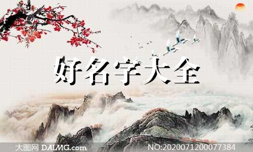 水果摊贩如何起名字呢好听