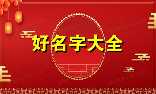 如何给美甲起名字大全男生