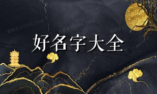 如何给小猫起名字英文名