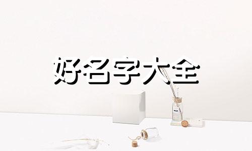 父姓赵母姓邹如何起名男孩