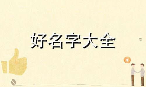 摩托车配件厂如何起名的