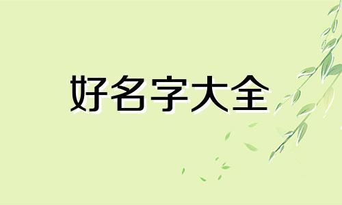 如何给茶叶起名称好听点
