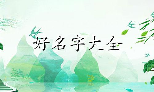 花生油厂如何起名字好听