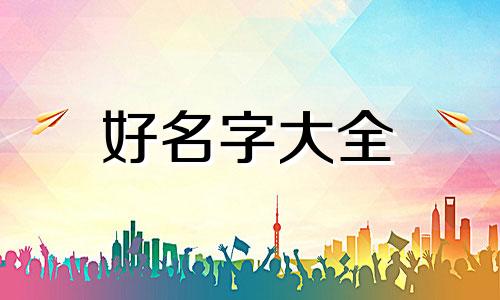 如何给小公猫起名字有寓意