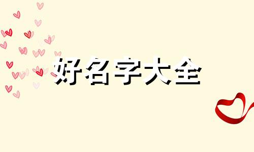 小提琴店如何起名子呢好听