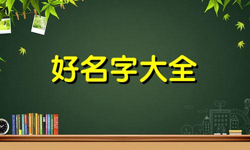 个人微信如何起名字好听点