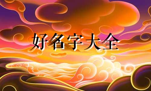 小视频如何起名称呢女士