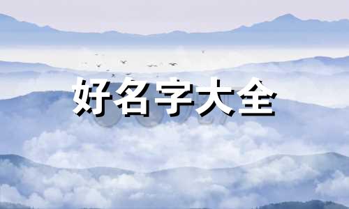 东南亚瑜伽如何起名字大全