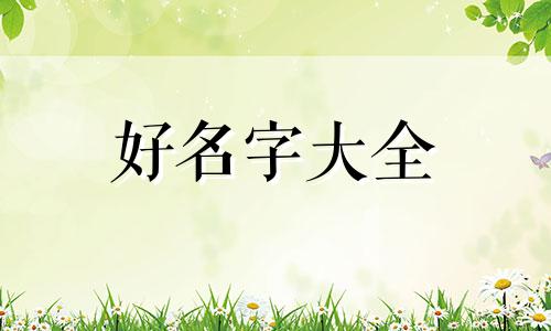 美发博主如何起名字呢男生