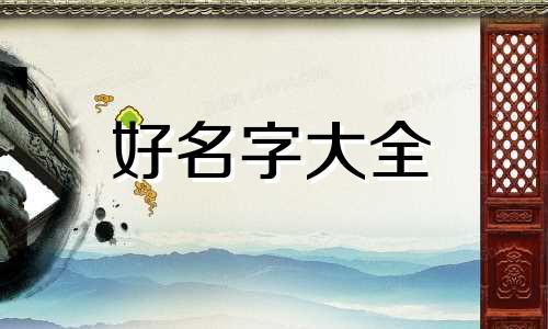 医美项目如何起名字和口号