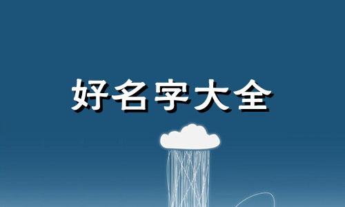 如何用手机给自己起名字