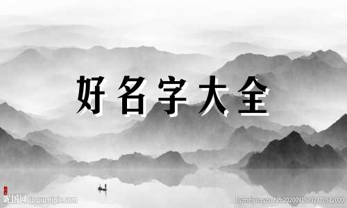 如何给跳舞的群起名字好听