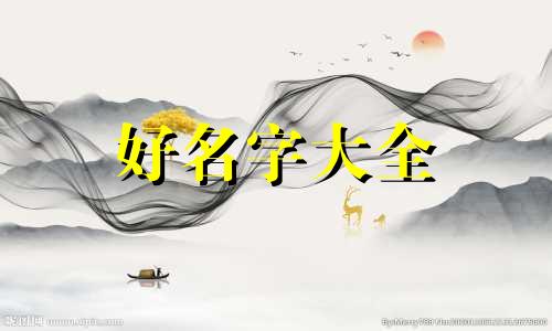 面包店如何起名字大全霸气