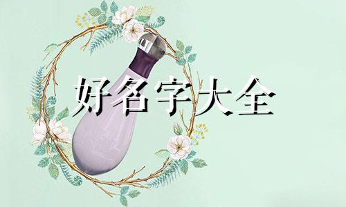 在大店附近开小店如何起名字