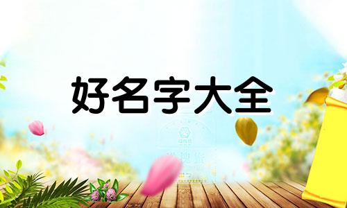 情侣日常如何起名字比较好