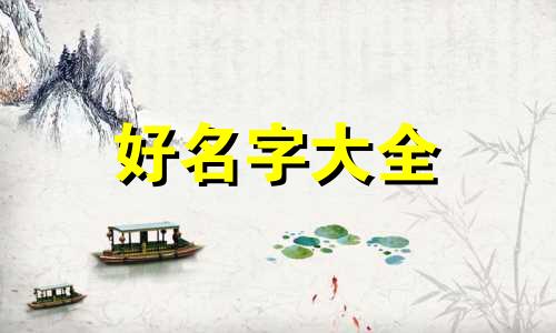 如何给纸雕作品起名字大全