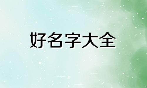 如何搞咖啡店起名字呢