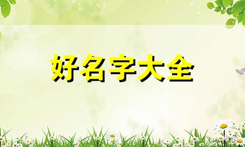 五金锁具厂如何起名字