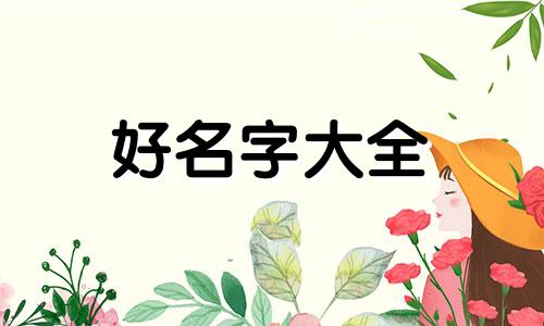 美妆类账号如何起名字呢