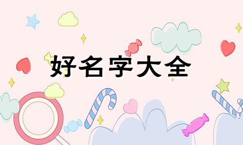 安全班组群如何起名称呢