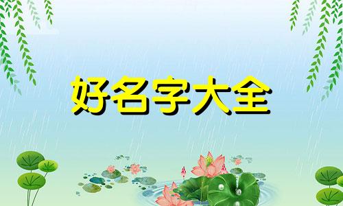 如何能源企业起名好听一点