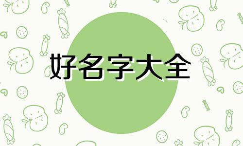 卖本地的美食如何起名字呢