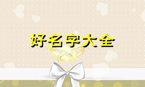 如何给咖啡起名字男孩子