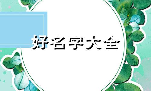 如何给麻辣烫起名字呢