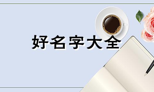 吃鸡玩家如何起名字的英文