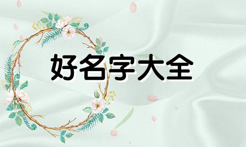 做米面生意如何起名字呢