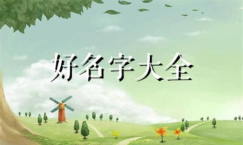 小的馄饨店如何起名字大气